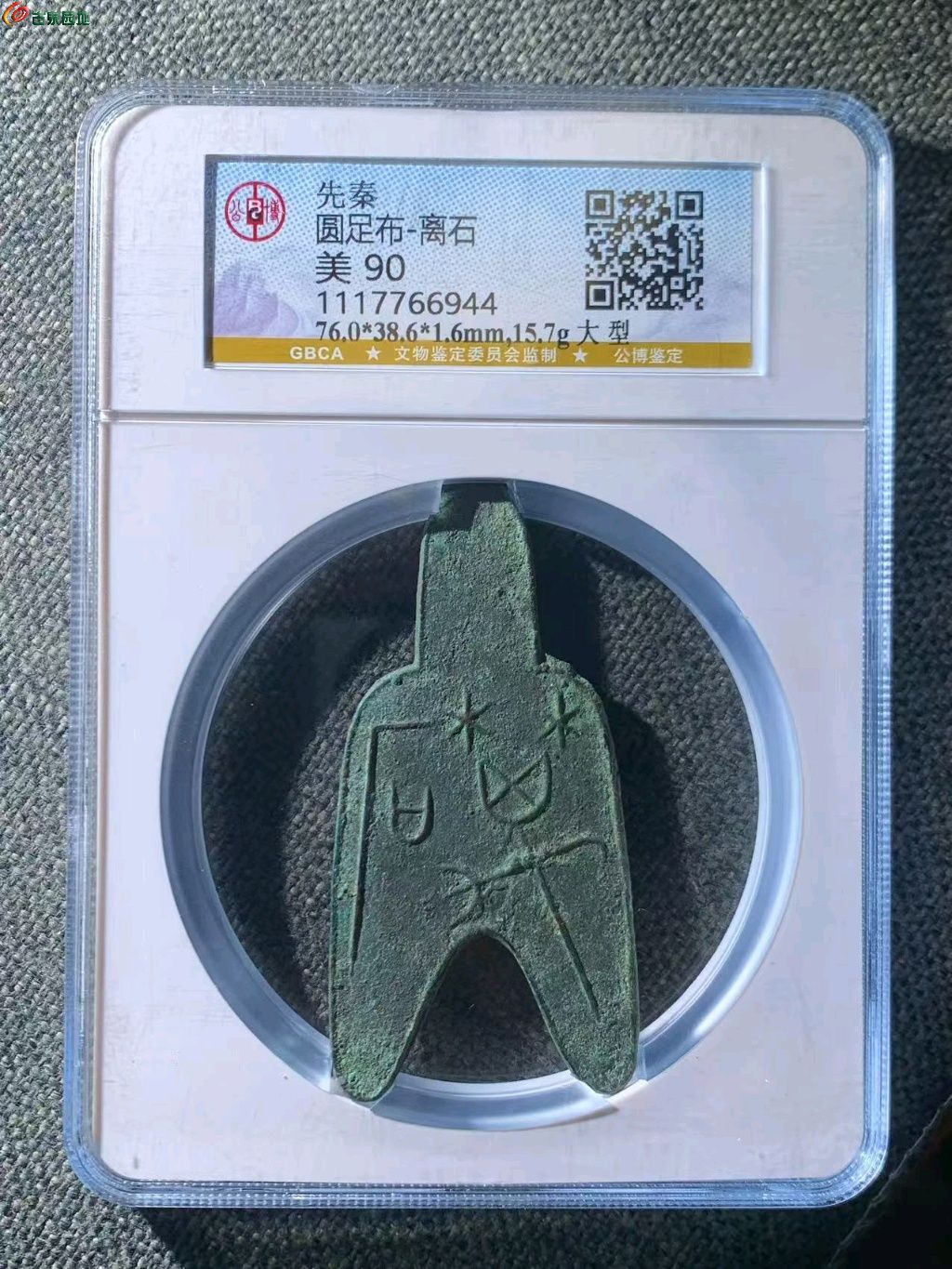 1776056469833.xfile.jpg
