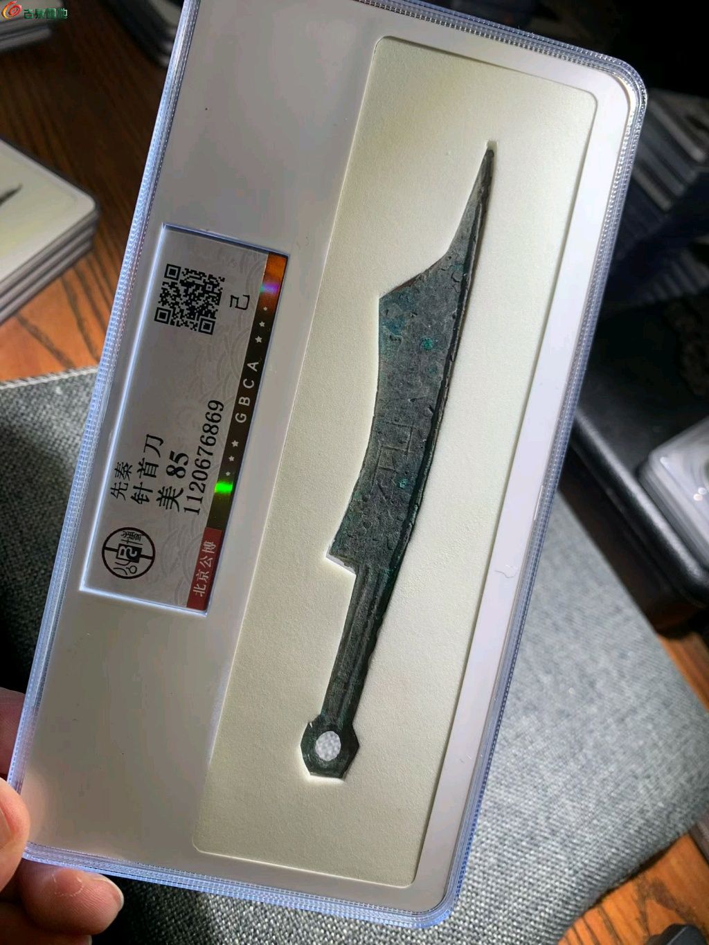 1776349316520.xfile.jpg