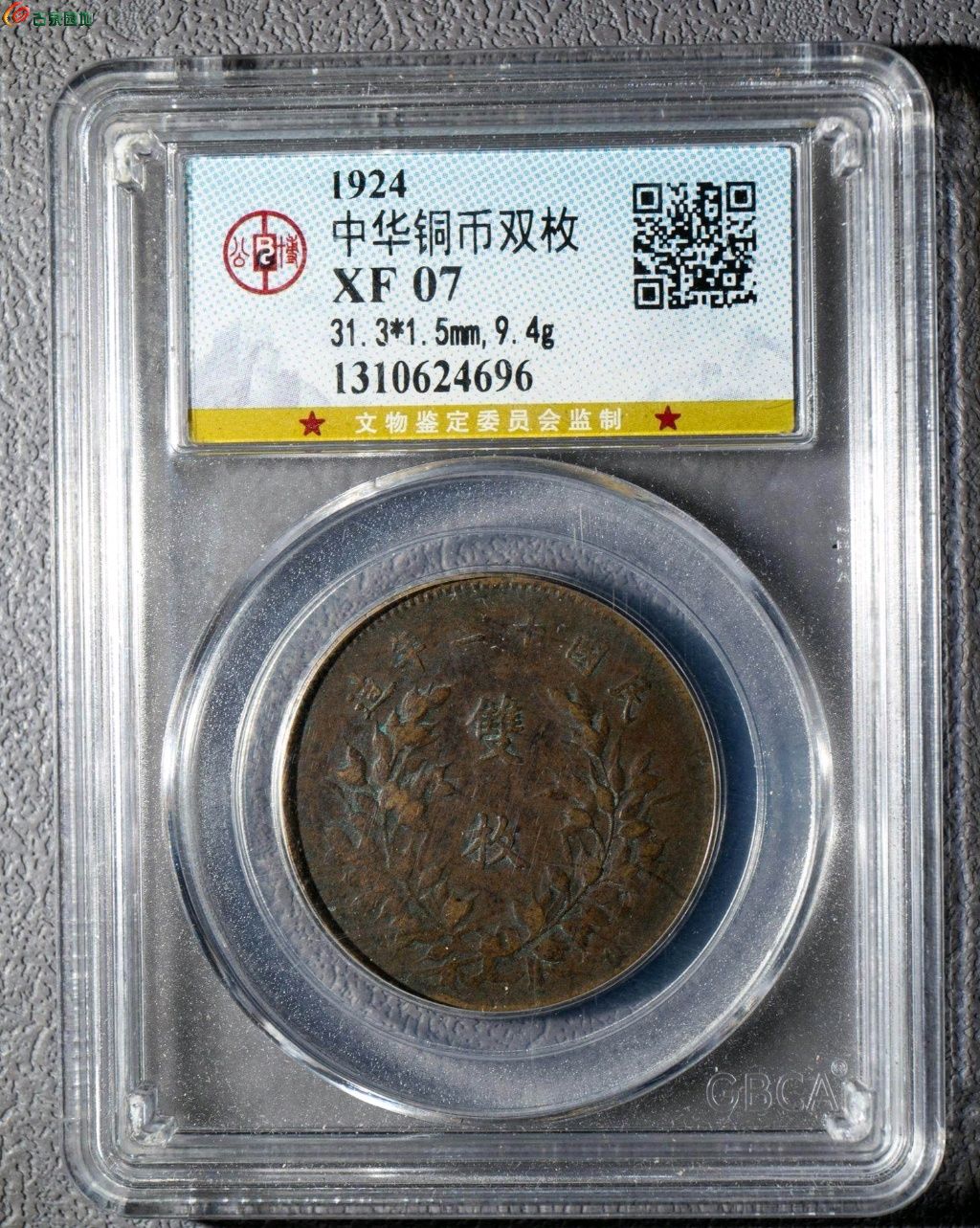 1776350128489.xfile.jpg