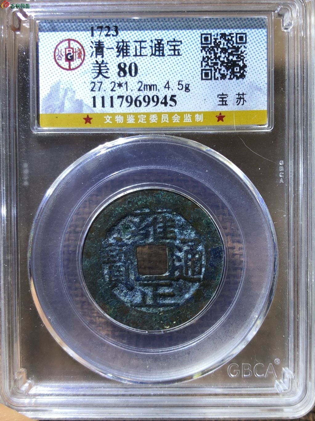 1776387636505.xfile.jpg