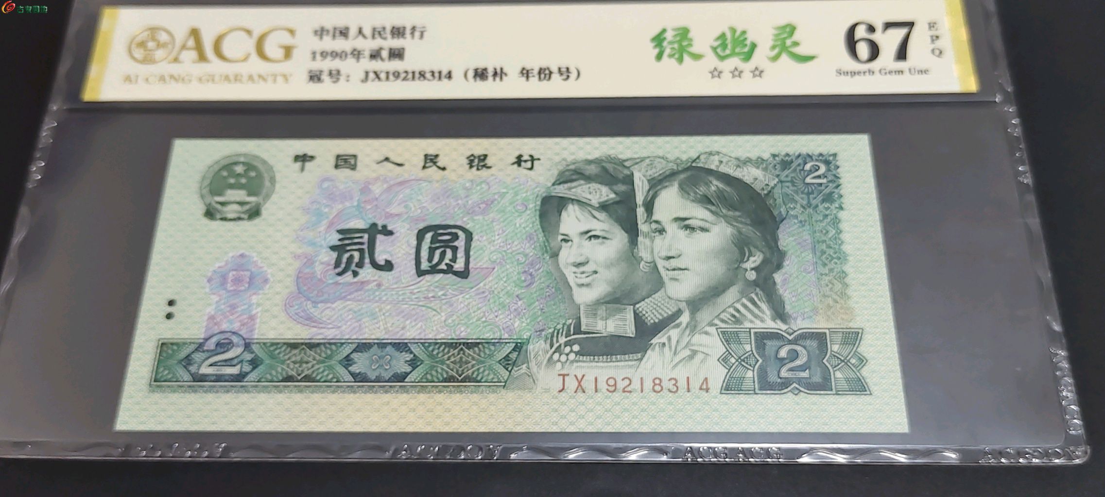 1776779336184.xfile.jpg
