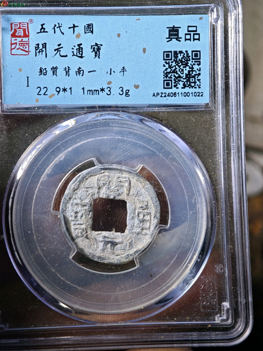 1776907346227.xfile.jpg