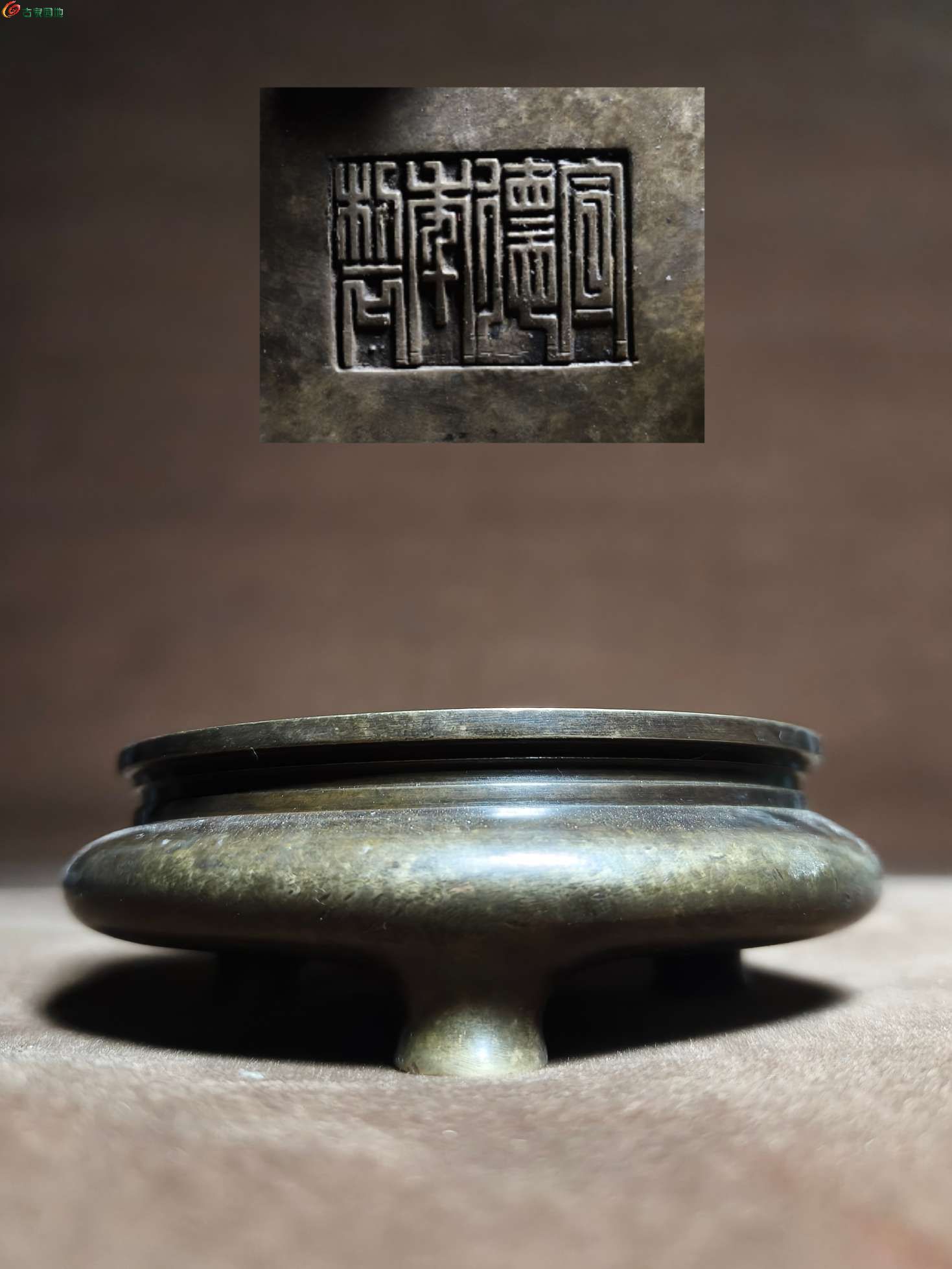 三足铜香炉1.jpg