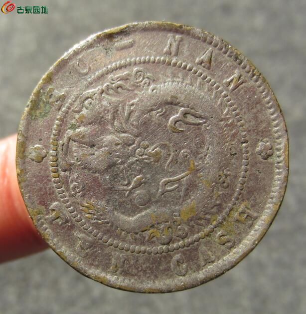 湖南黄铜元镀银 30 (1).jpg
