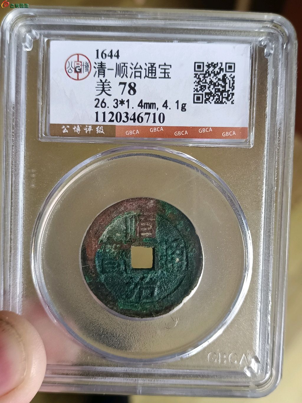 1777330461471.xfile.jpg