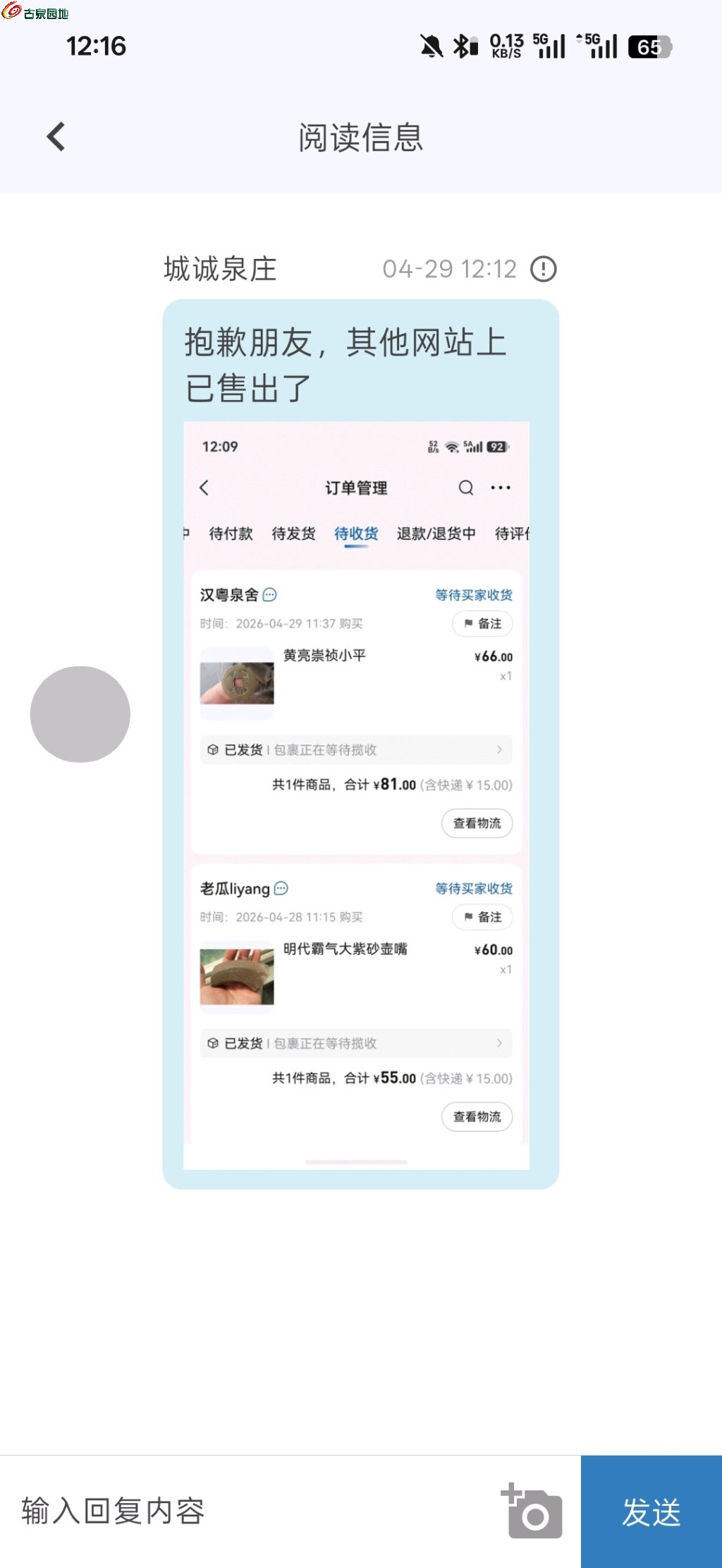 1777441978416.xfile.jpg