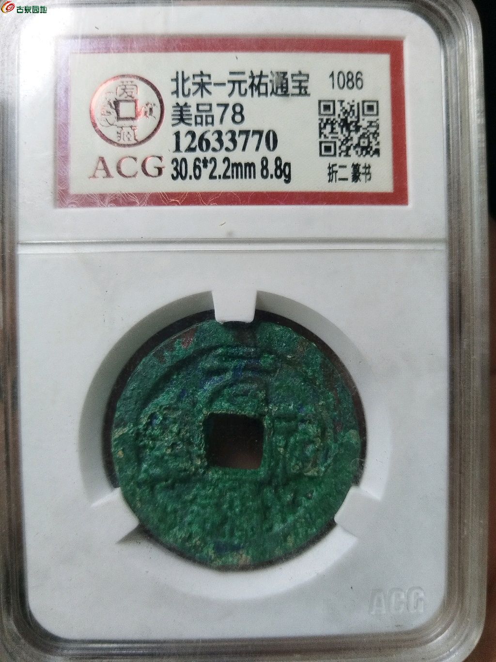 1777467822432.xfile.jpg