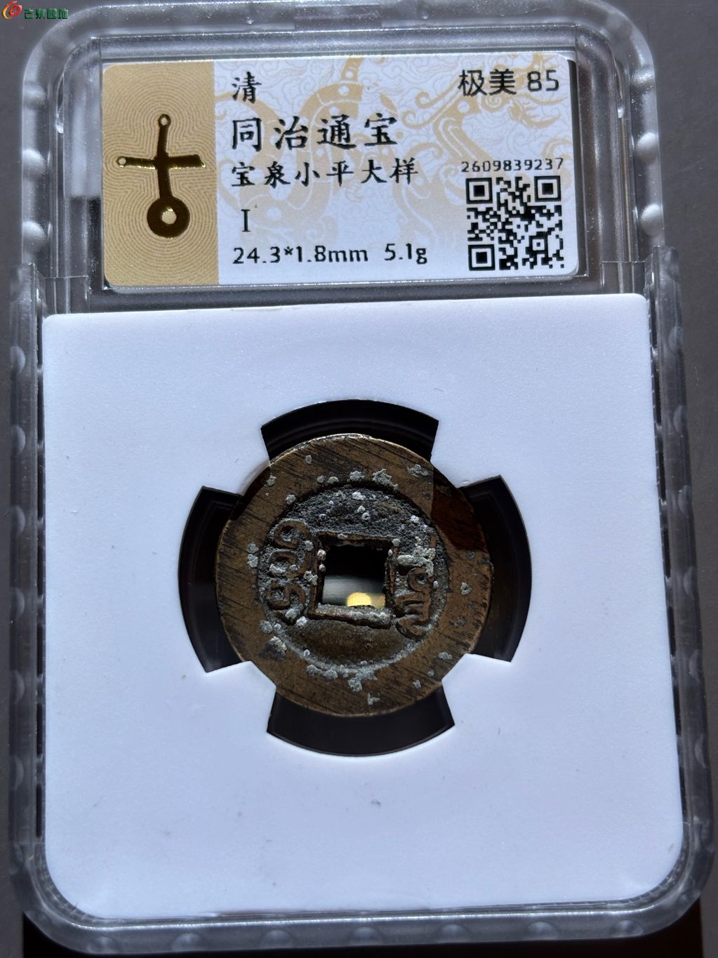 1777539903267.xfile.jpg