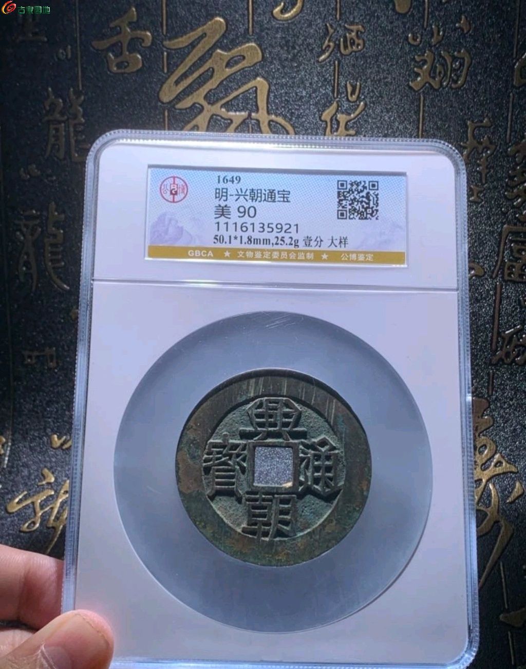 1777548796499.xfile.jpg