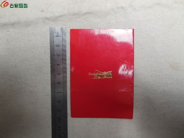 DSCN2265.JPG