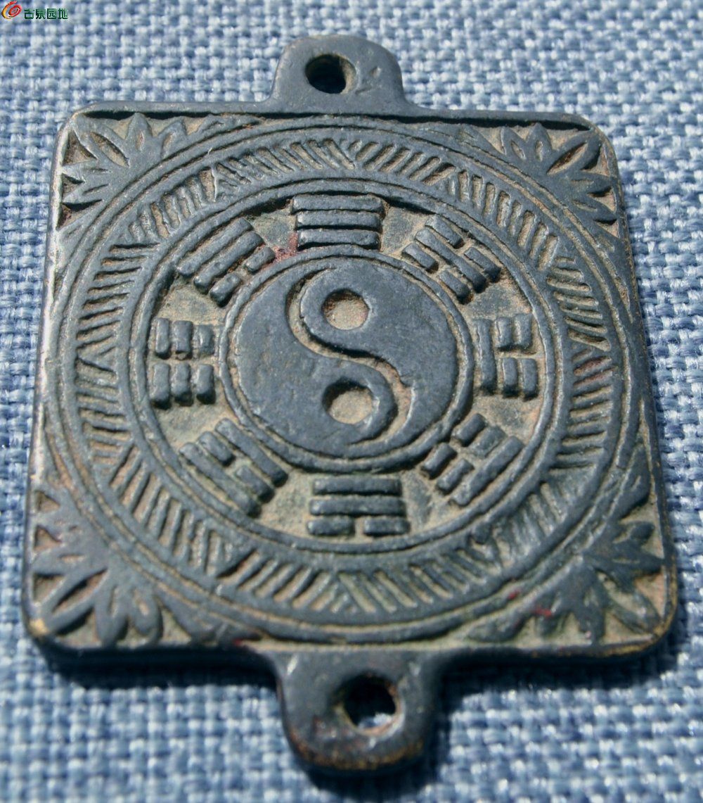 盘古帝王勅带符咒背八褂图方形挂花局6.jpg