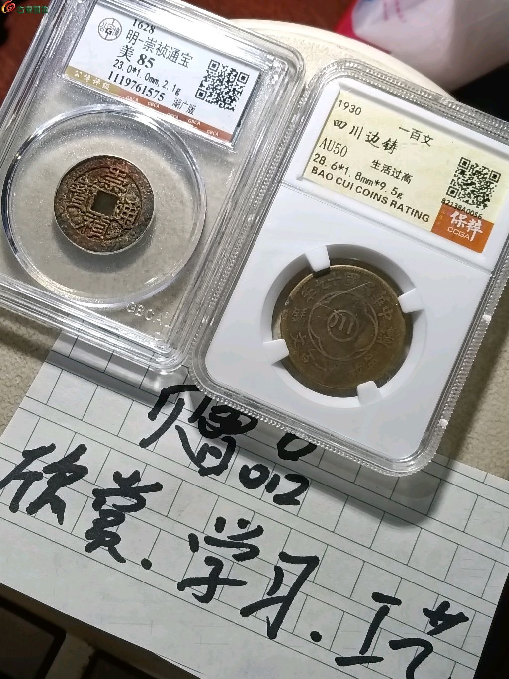 1777693218379.xfile.jpg