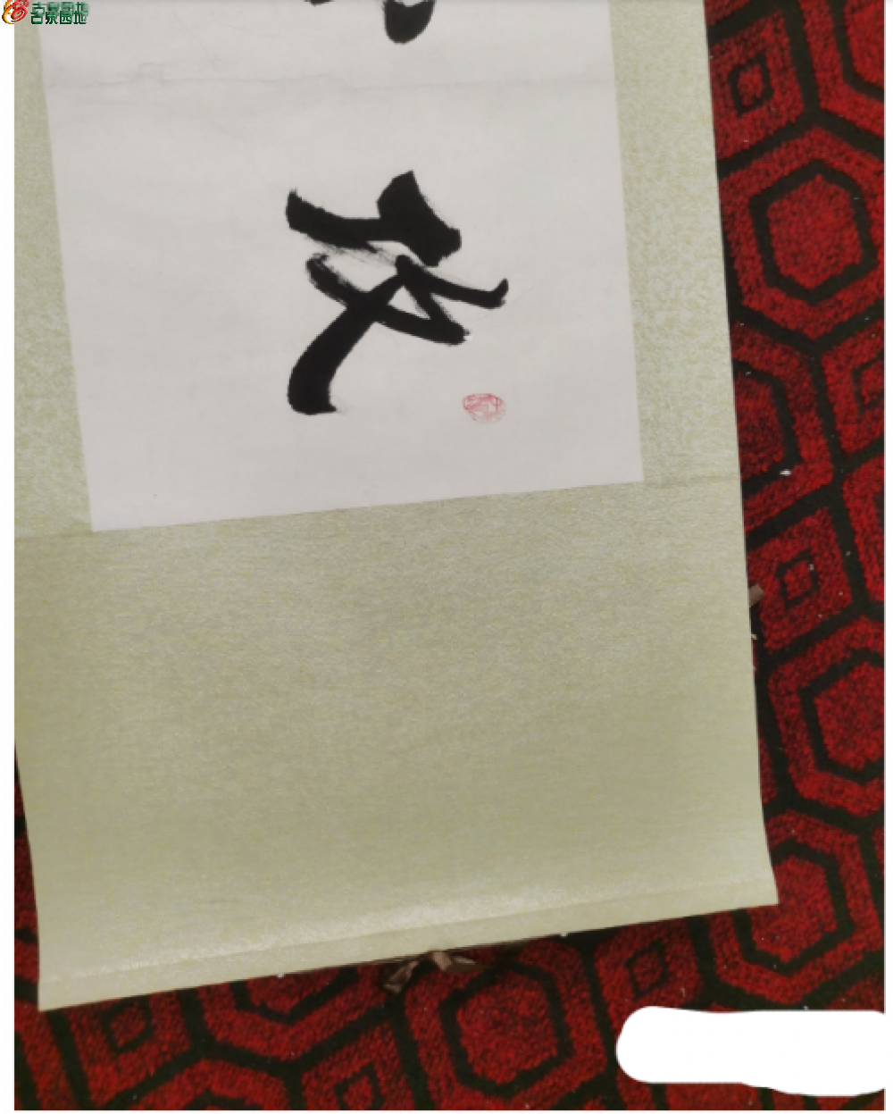 2345截图20260503165910.png