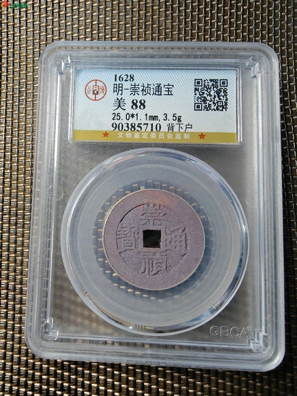 1695045284066.xfile.jpg