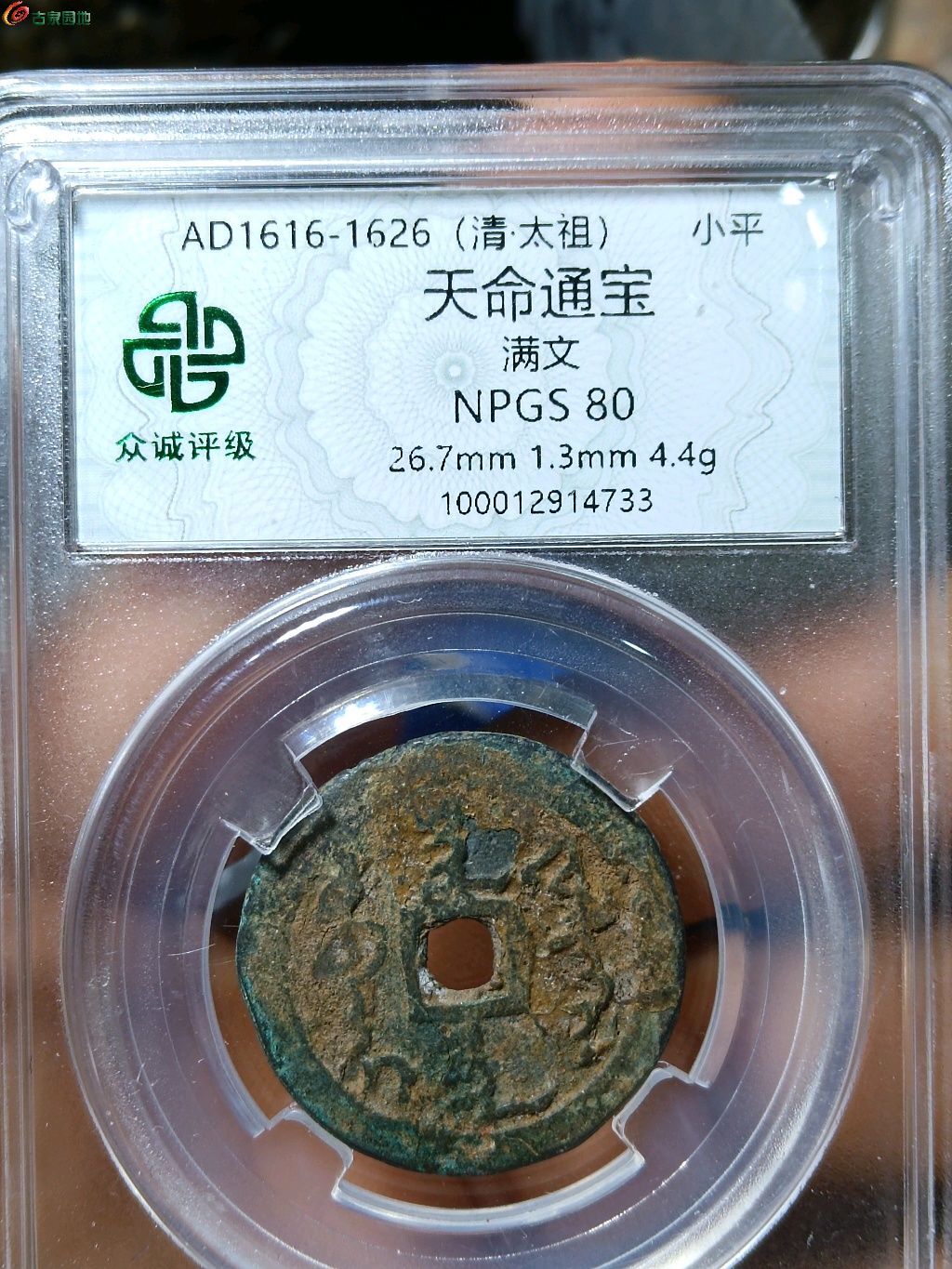 1777864971793.xfile.jpg