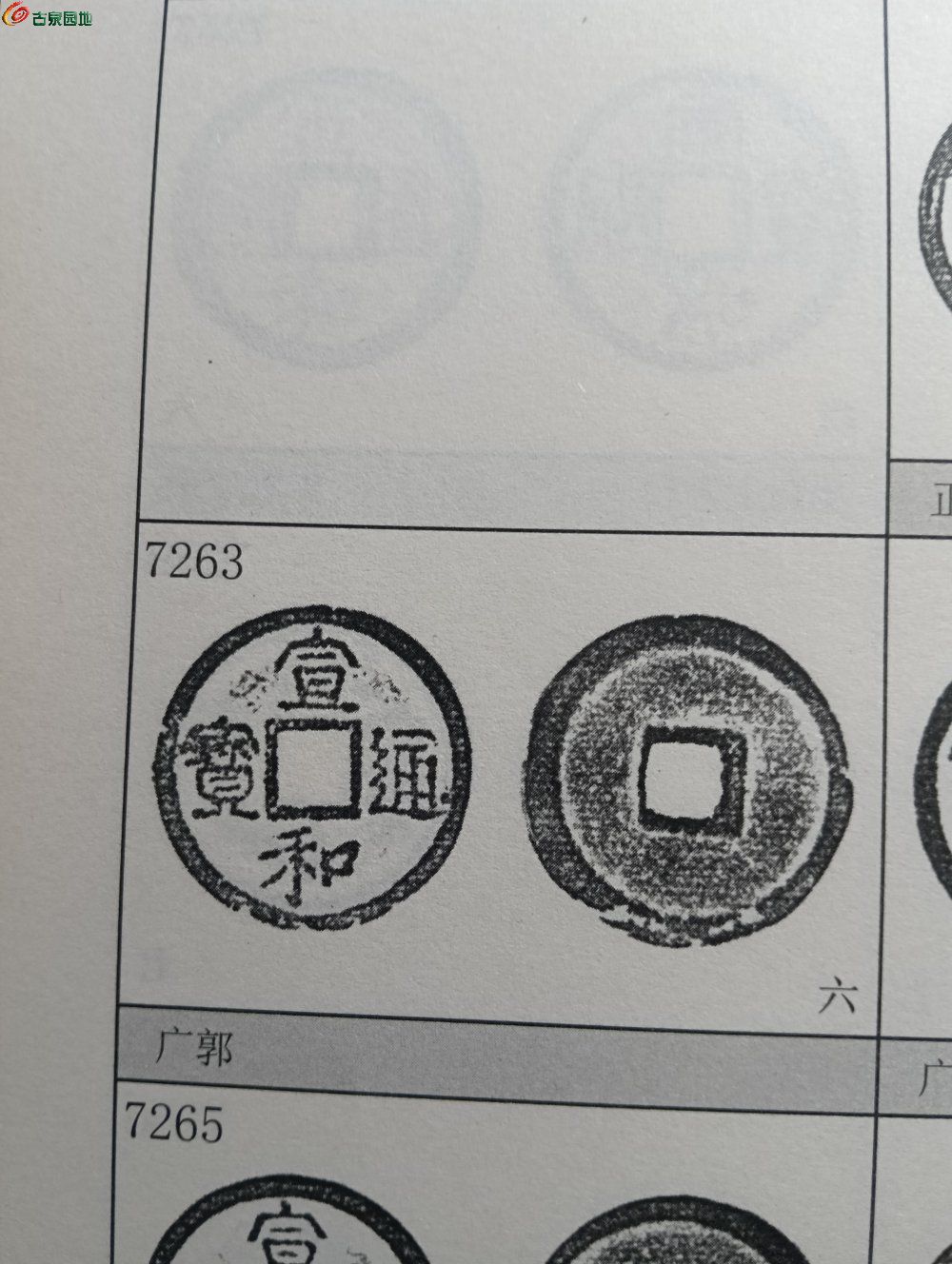 IMG20260505182934.jpg