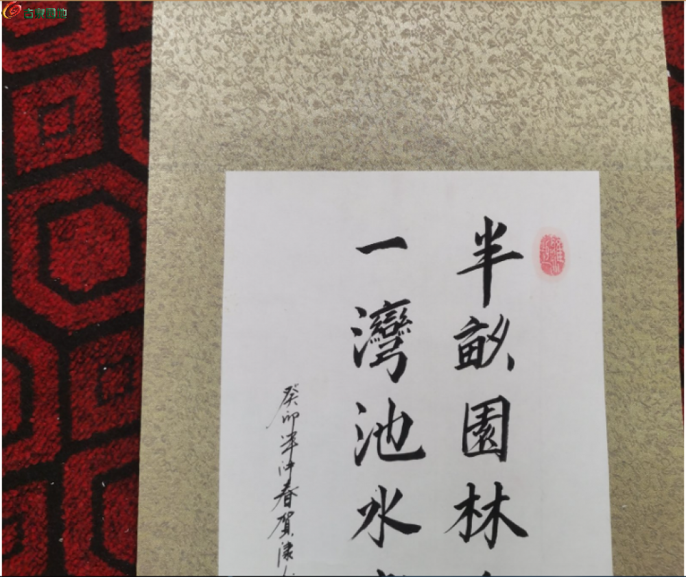 截取图片_20260325221502.png