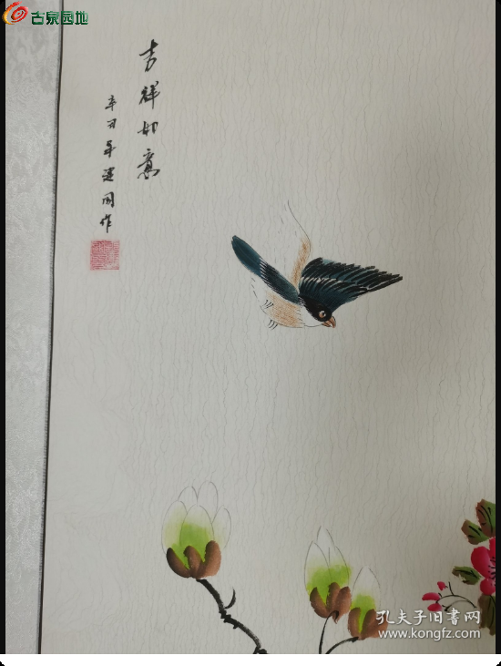 局部截取_20250226_225808.png
