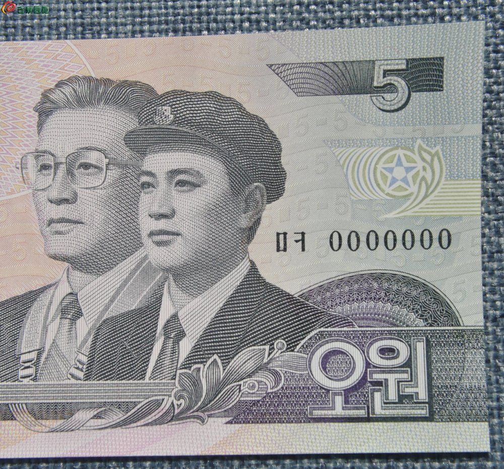 极美品全新样钞2002年朝鲜面知识分子女士5元纸币编号0000000局2.jpg