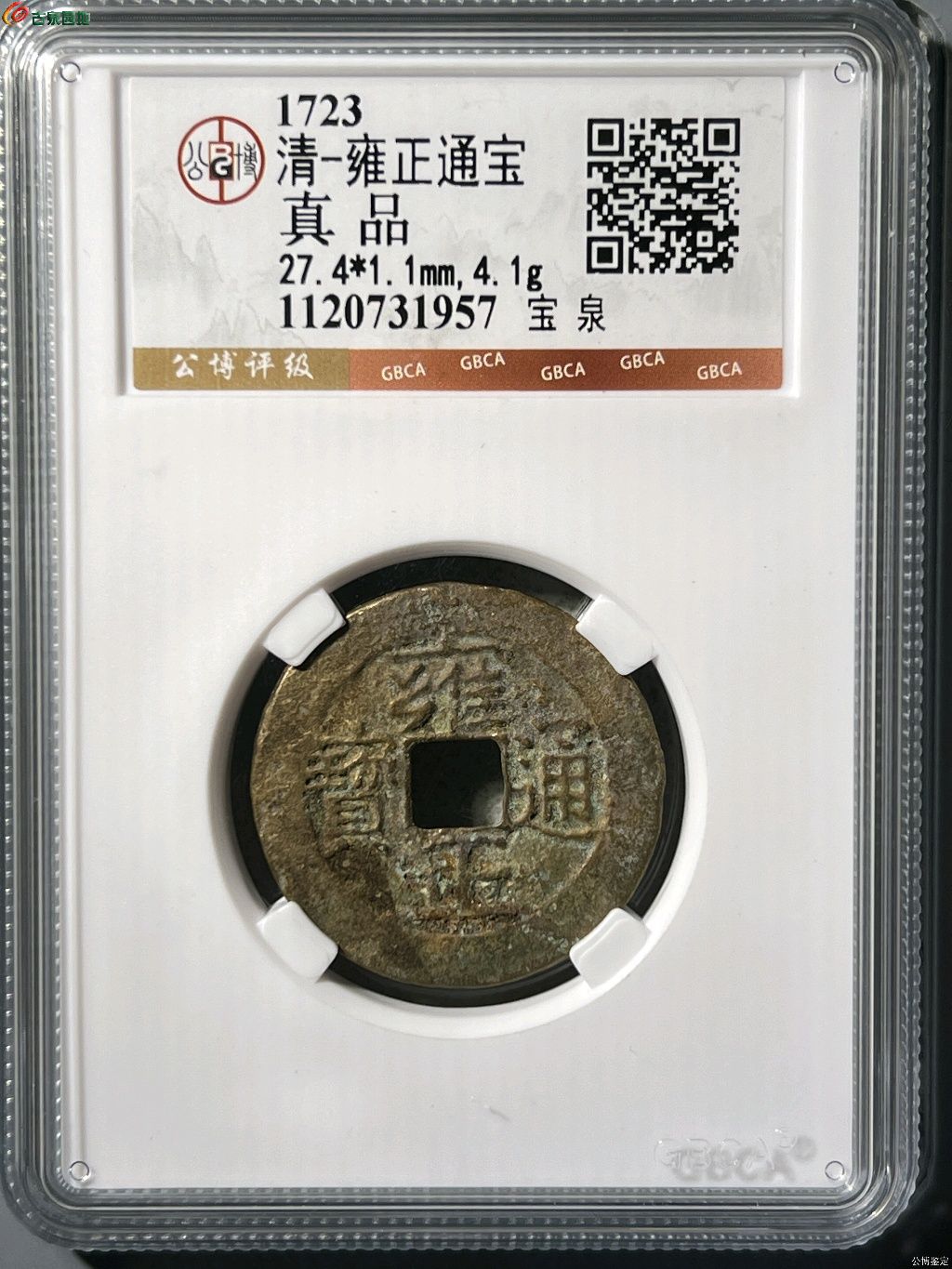 1778210339406.xfile.jpg
