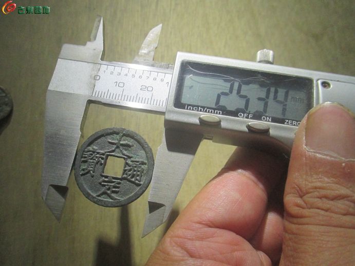 大定白铜4.jpg