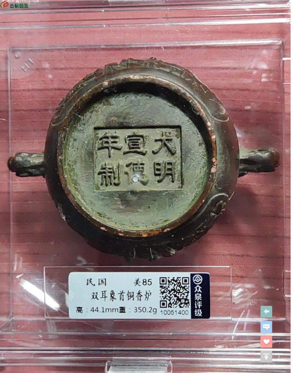 2345截图20260414175926.png