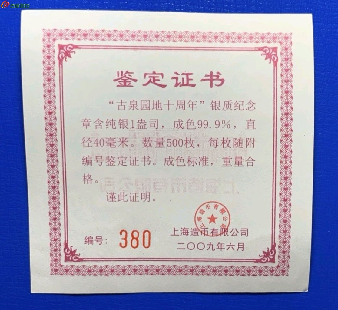 1778721294955.xfile.jpg