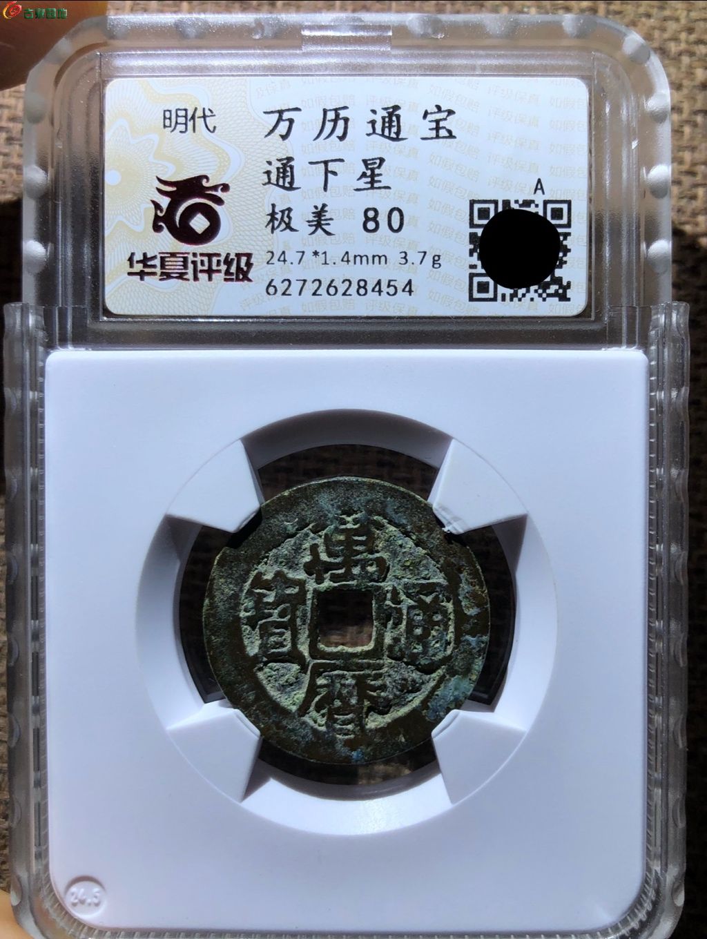 1778812032163.xfile.jpg