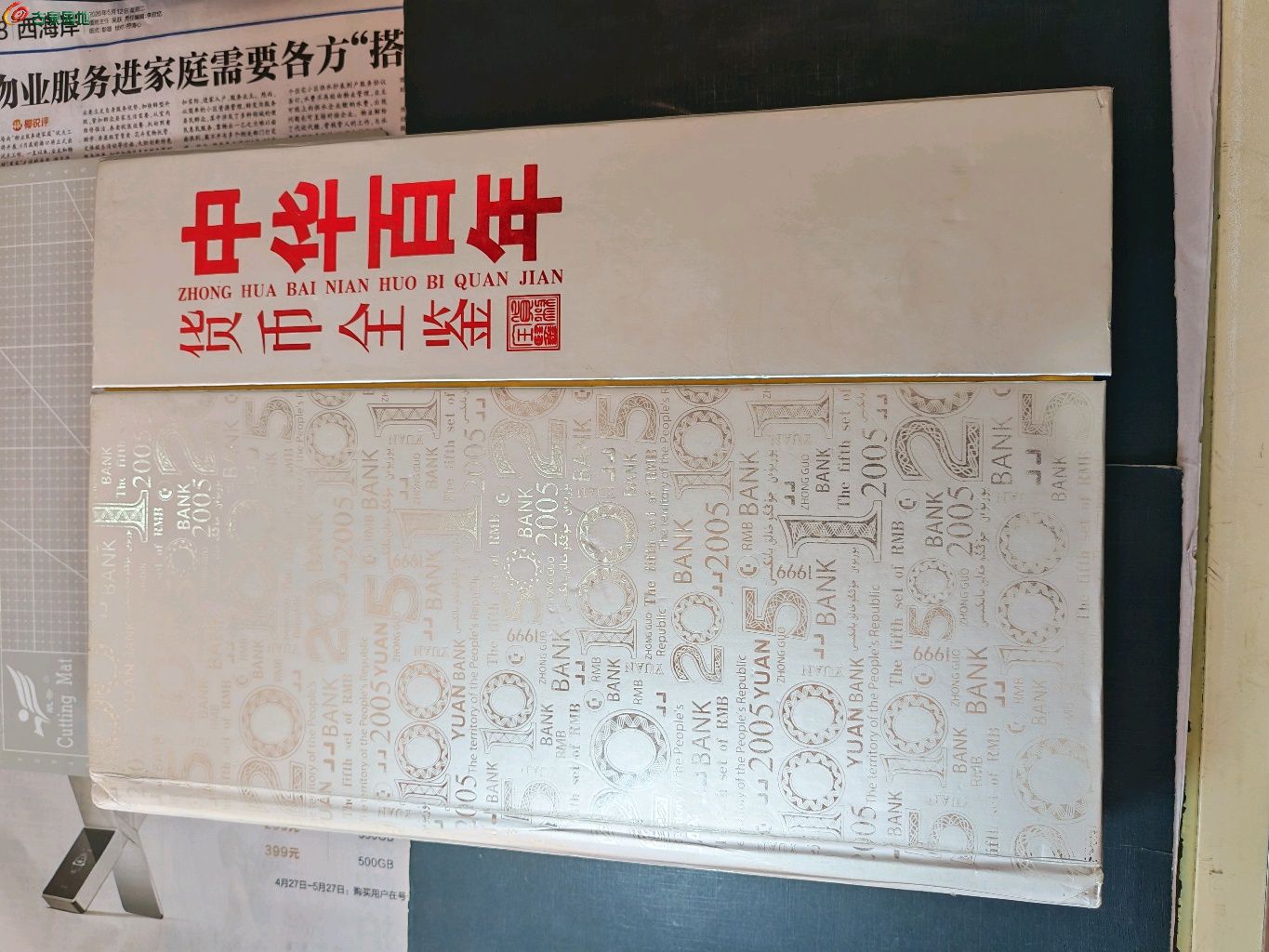 1778901808400.xfile.jpg