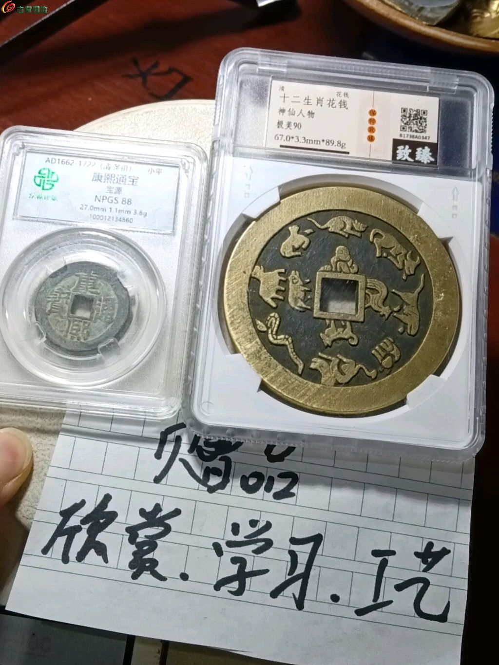 1778909682508.xfile.jpg