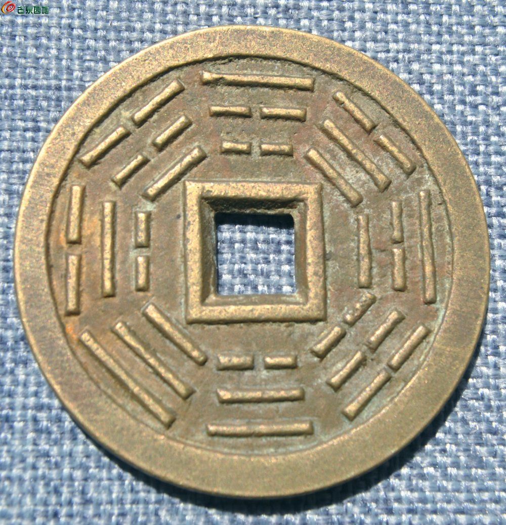 大型八褂方孔花钱后铸局4.jpg