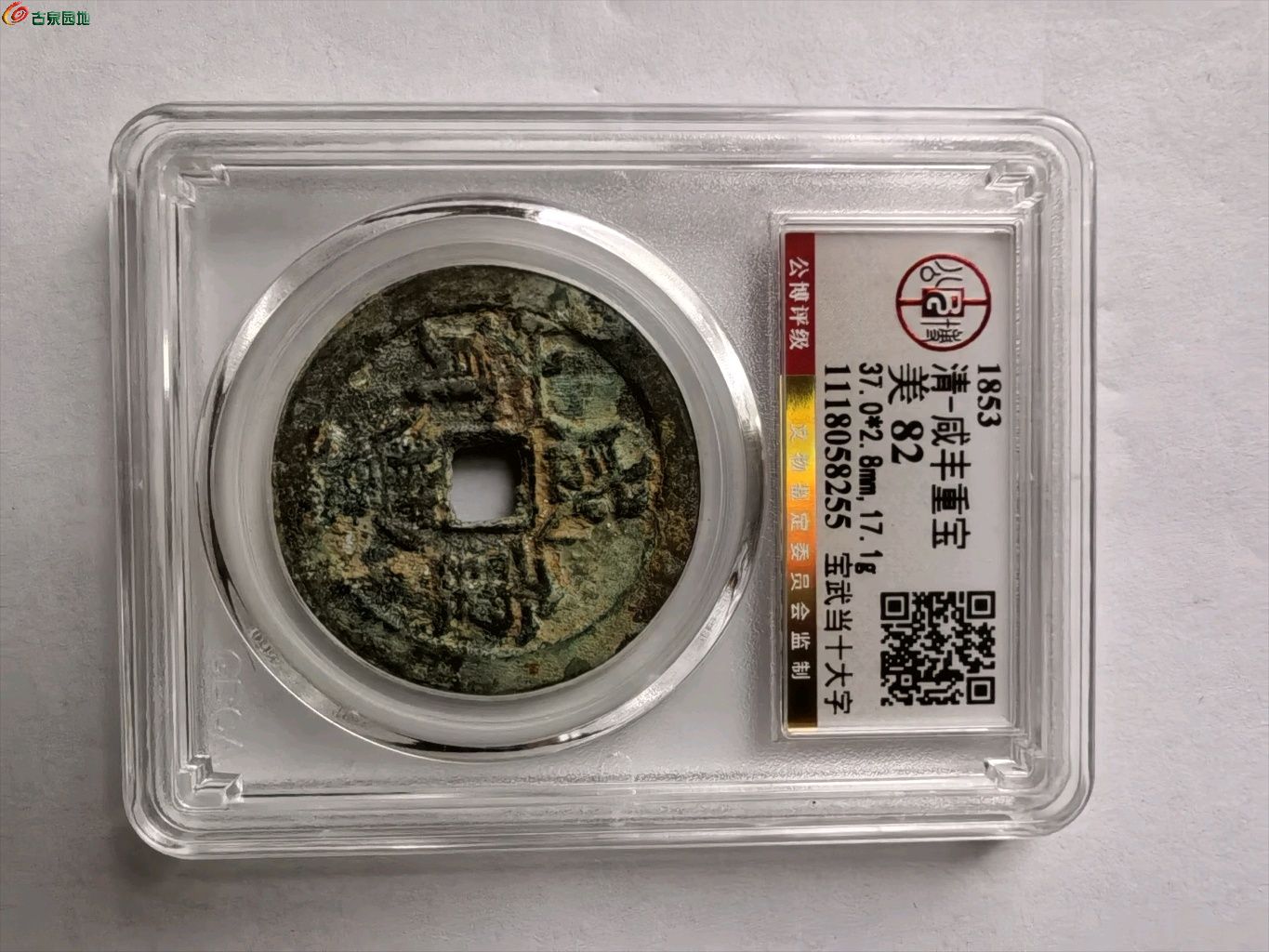 1779344397502.xfile.jpg