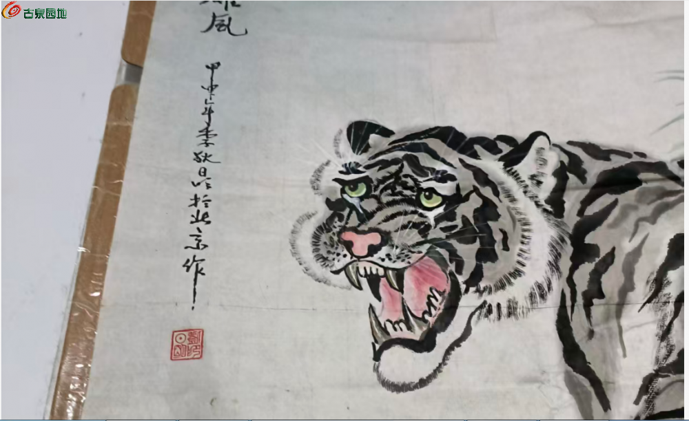 2345截图20260504225007.png