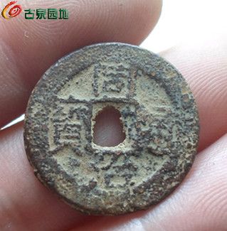 同治上圈2-1.jpg