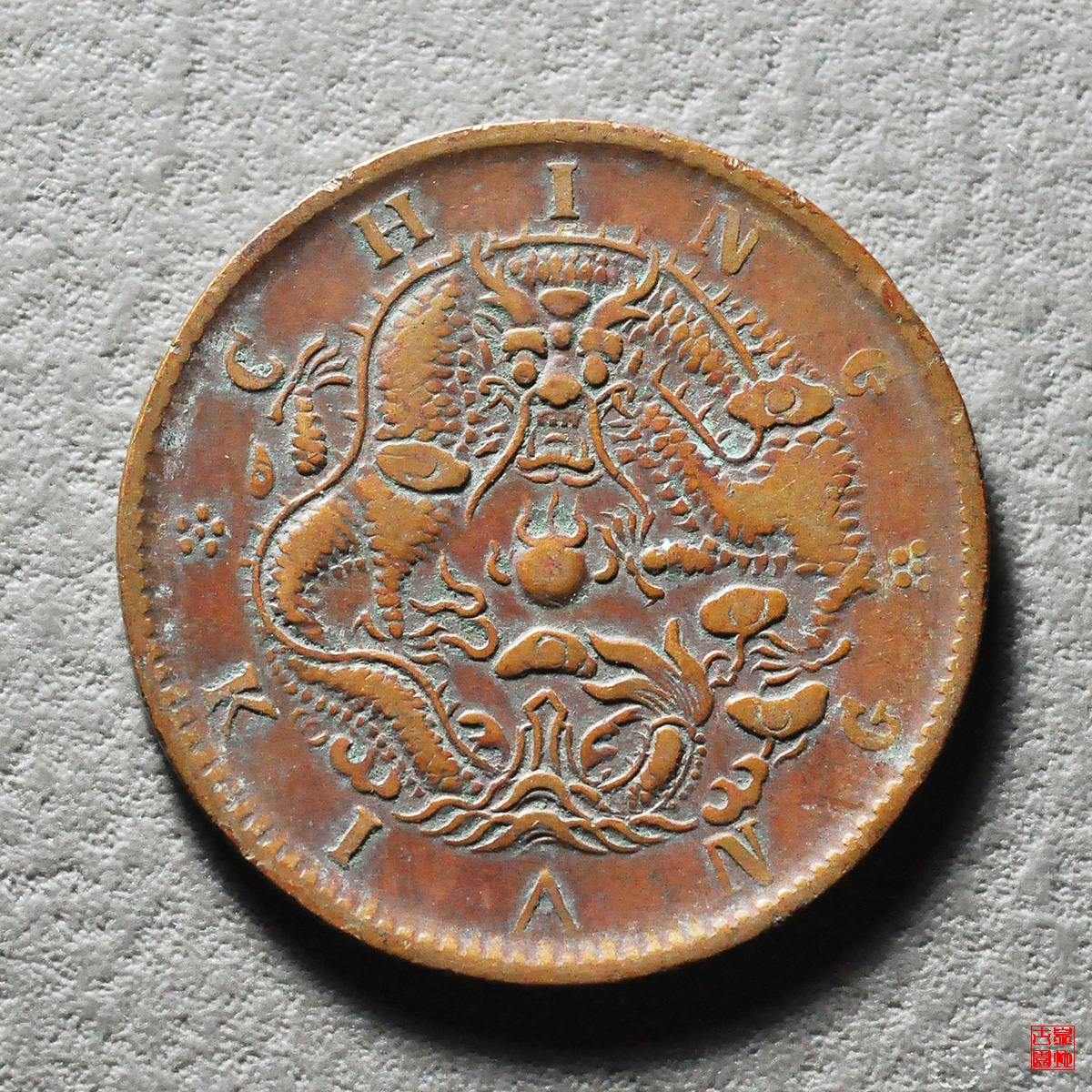 清江大圈水龙