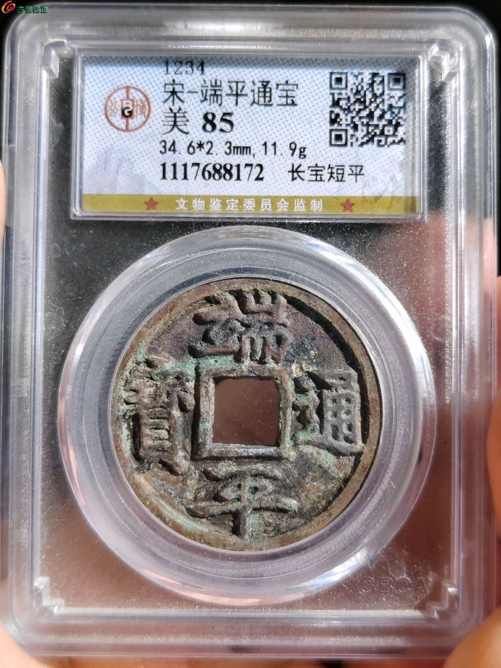 1779352906690.xfile.jpg