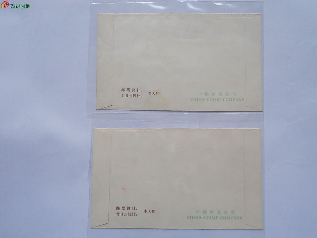 西游记 首日封 2.JPG