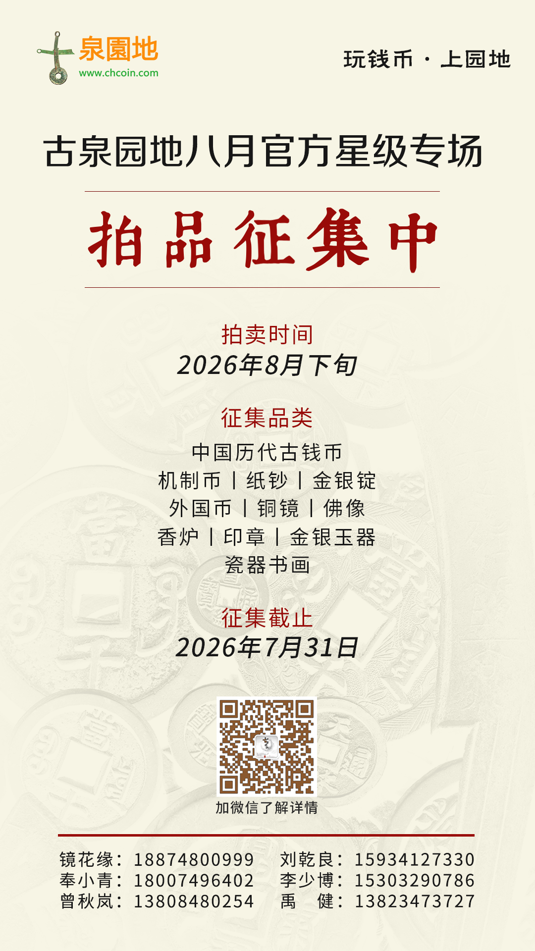 78080d94a14777d1bddbc52cdad5fe7e.png
