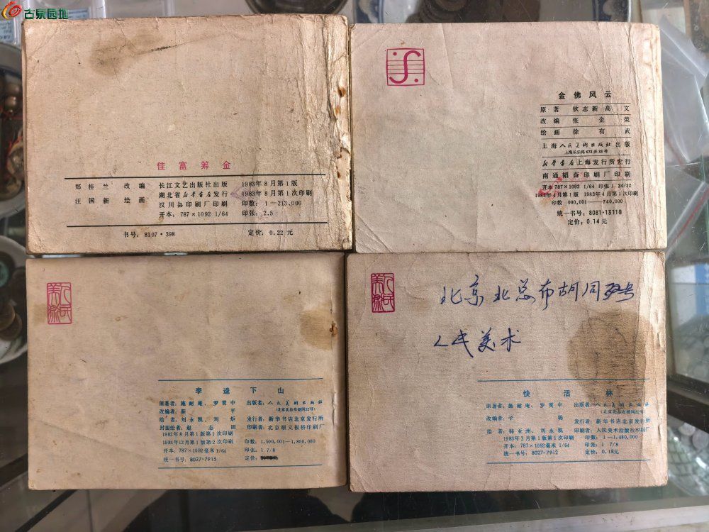 微信图片_20260519104213_96_2.jpg