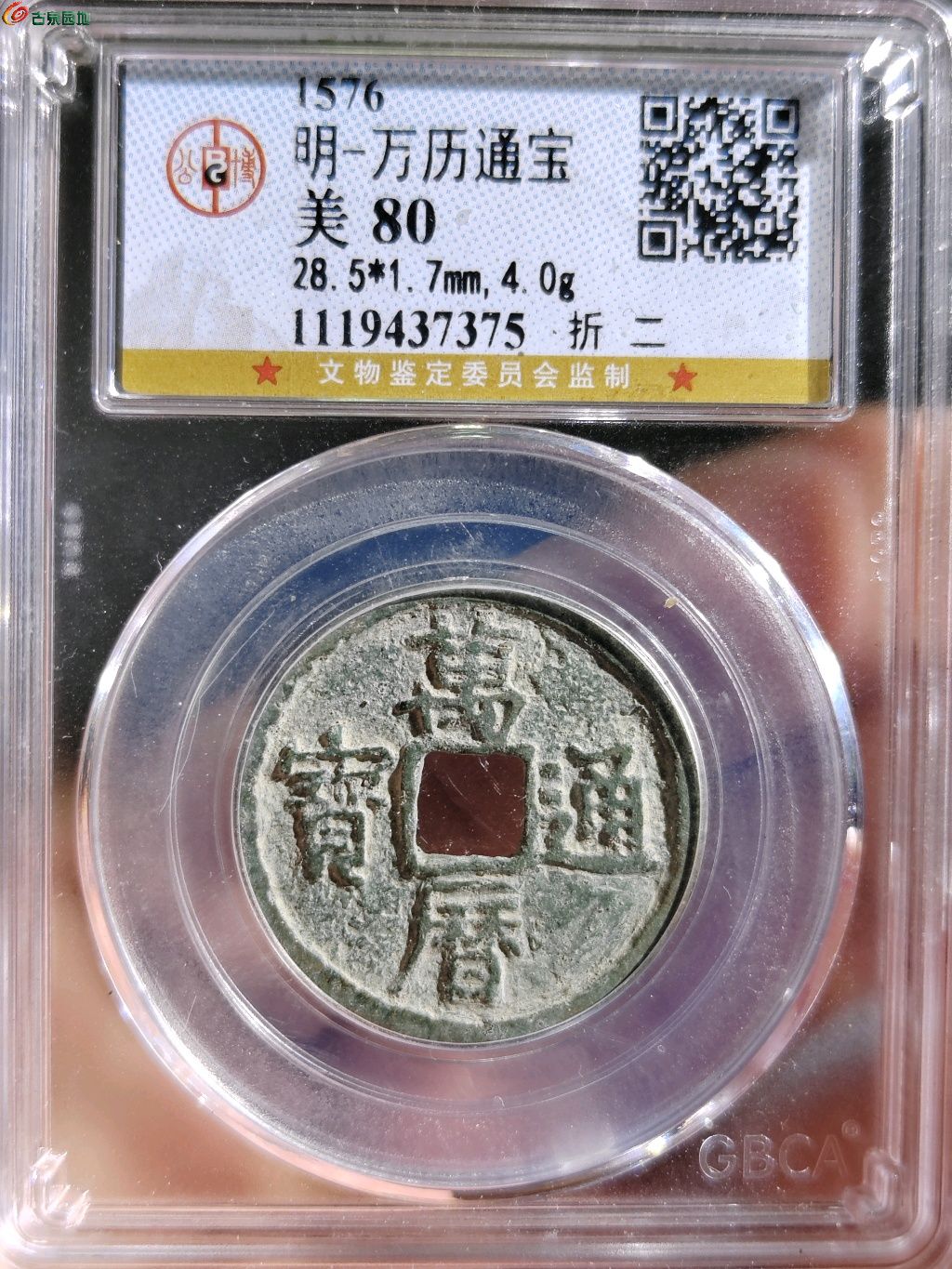 1779353011544.xfile.jpg