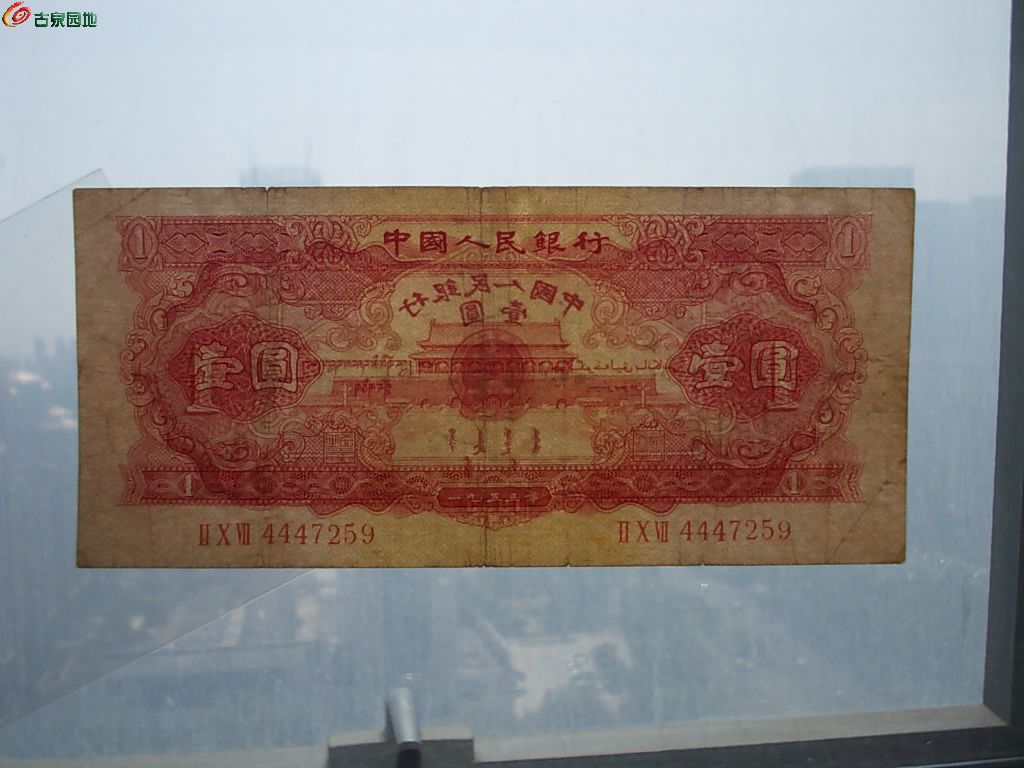 红1元 3.JPG