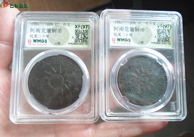 河南党徽50文100文1-1.jpg