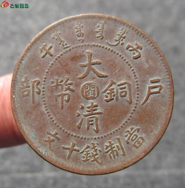 丙午闽美品 20.jpg