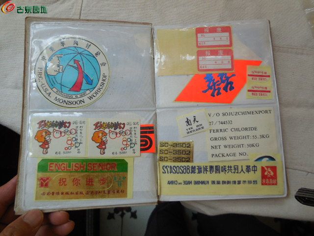 DSCN2584.JPG