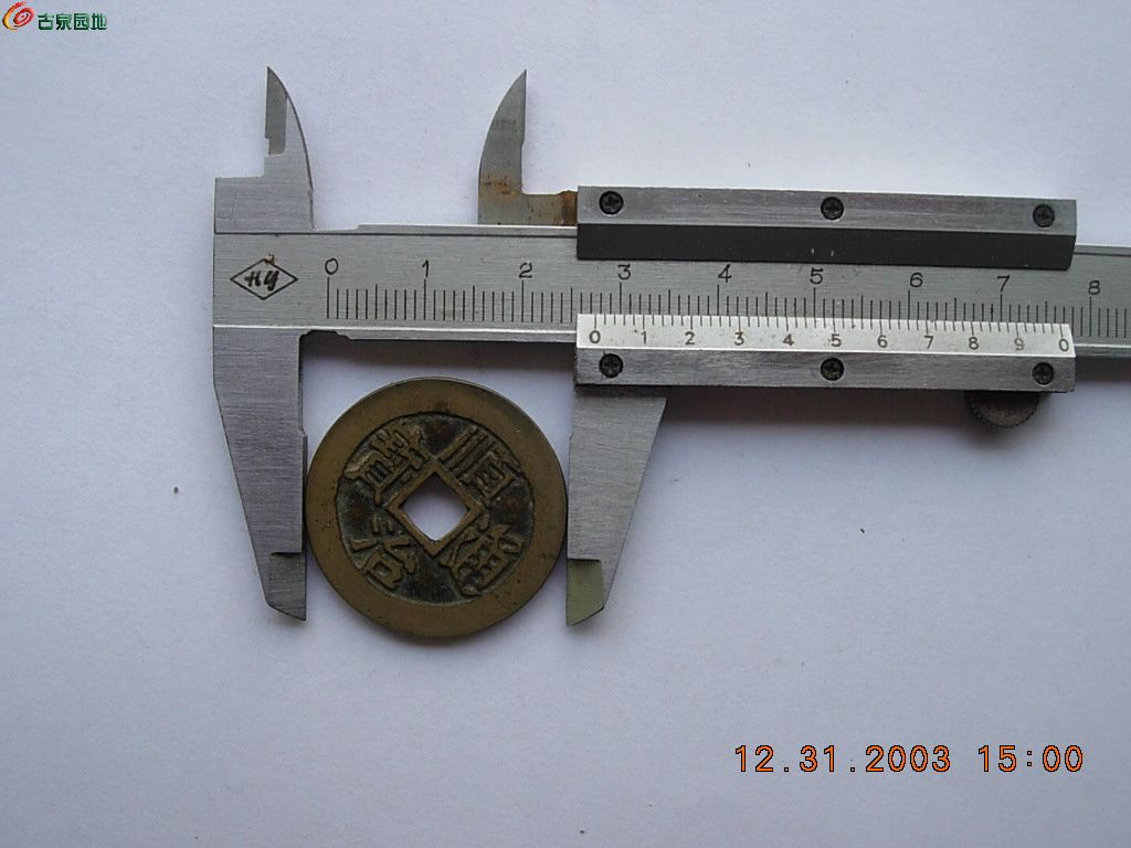 DSCN2684.JPG