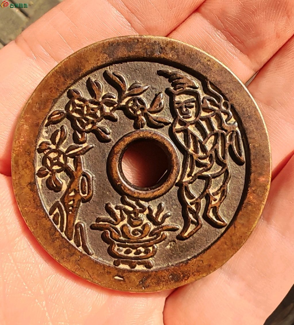 一本万利顺风大吉花钱一枚- 花泉赏悦讨论欣赏区- 古泉社区
