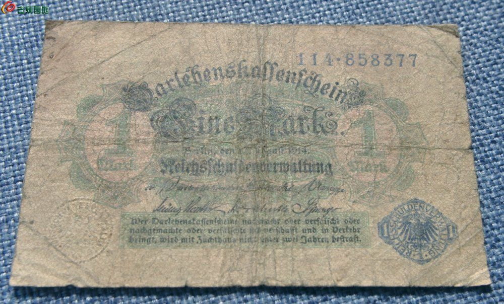 1914年德国魏玛共和国1马克纸币编号858377局3.jpg