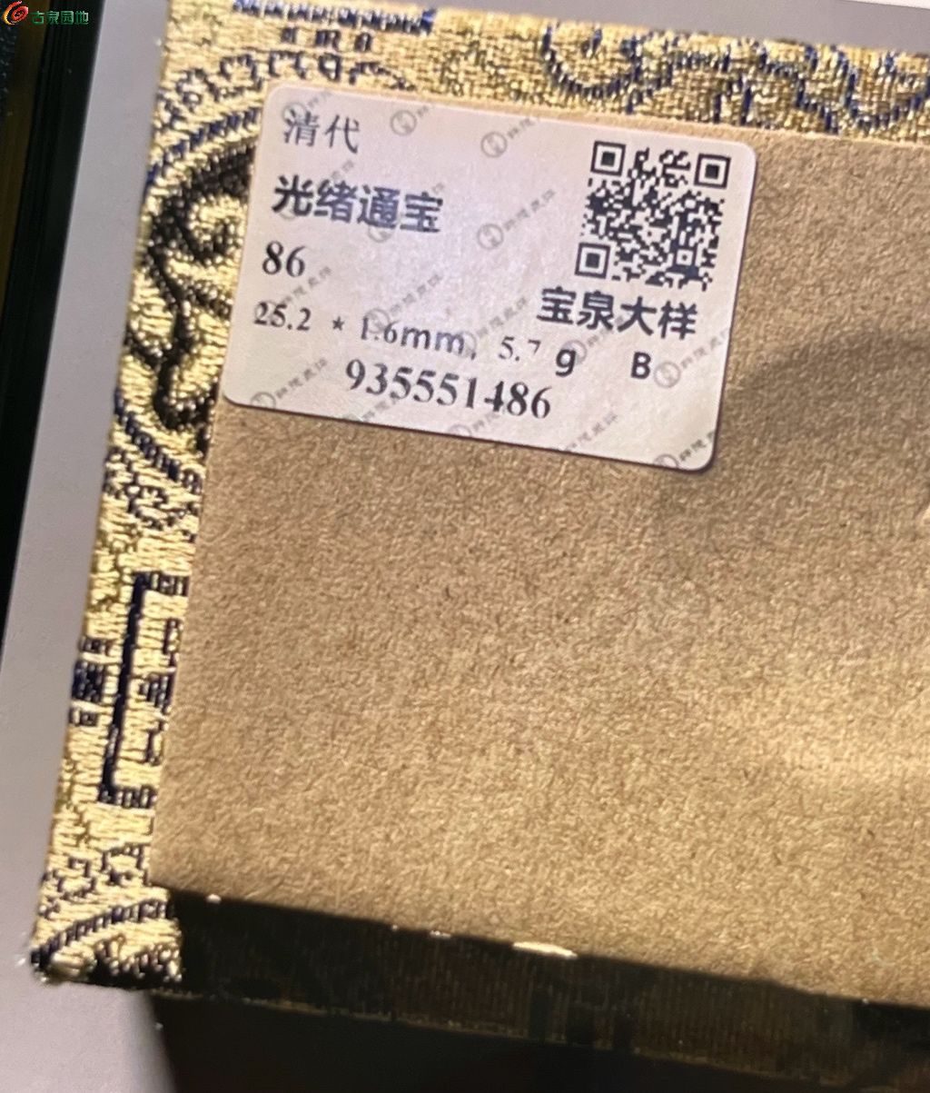 1780105013650.xfile.jpg