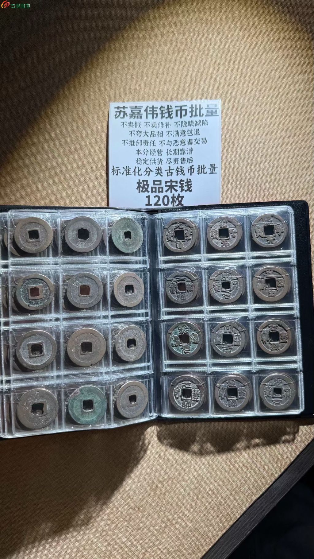 1780478499830.xfile.jpg