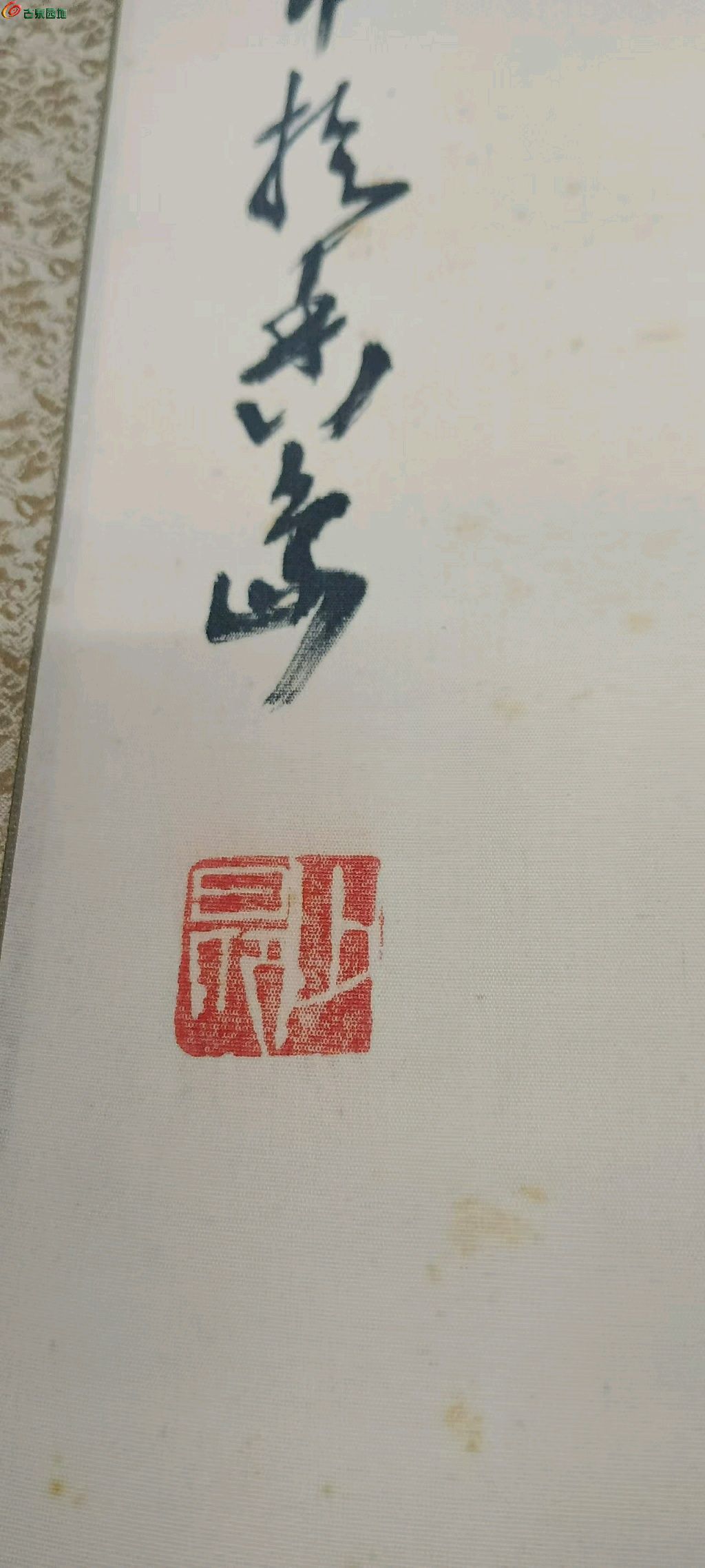 1779554111354.xfile.jpg